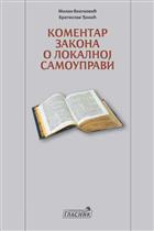 КОМЕНТАР ЗАКОНА О ЛОКАЛНОЈ САМОУПРАВИ